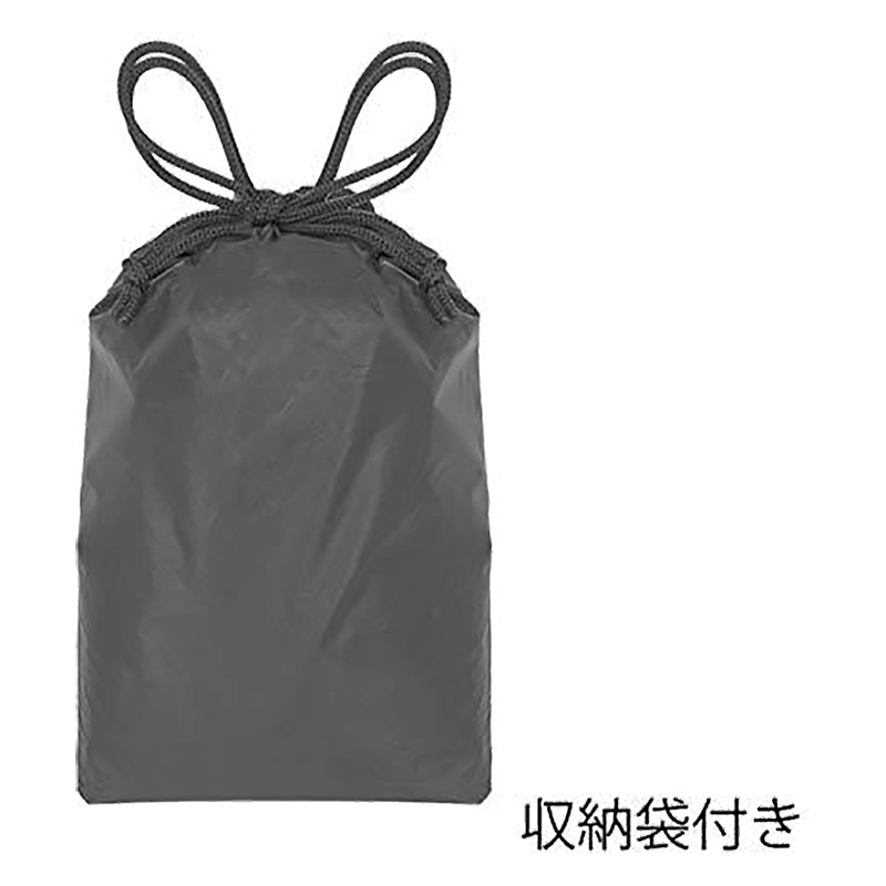 防災用簡易ポンチョ ブラック