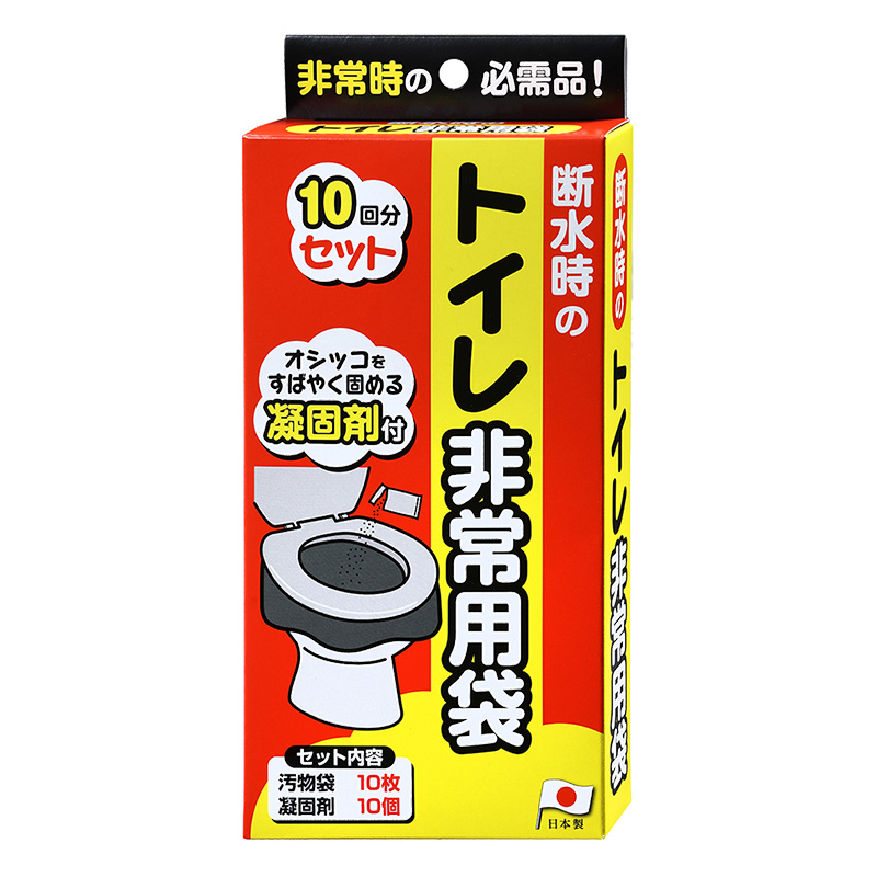 トイレ非常用袋 10回分(R-40)