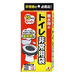 トイレ非常用袋 10回分(R-40)
