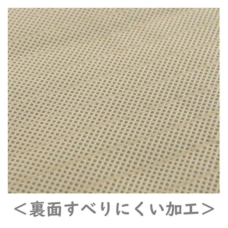 ハピネス バスマット ベージュ 45×60cm