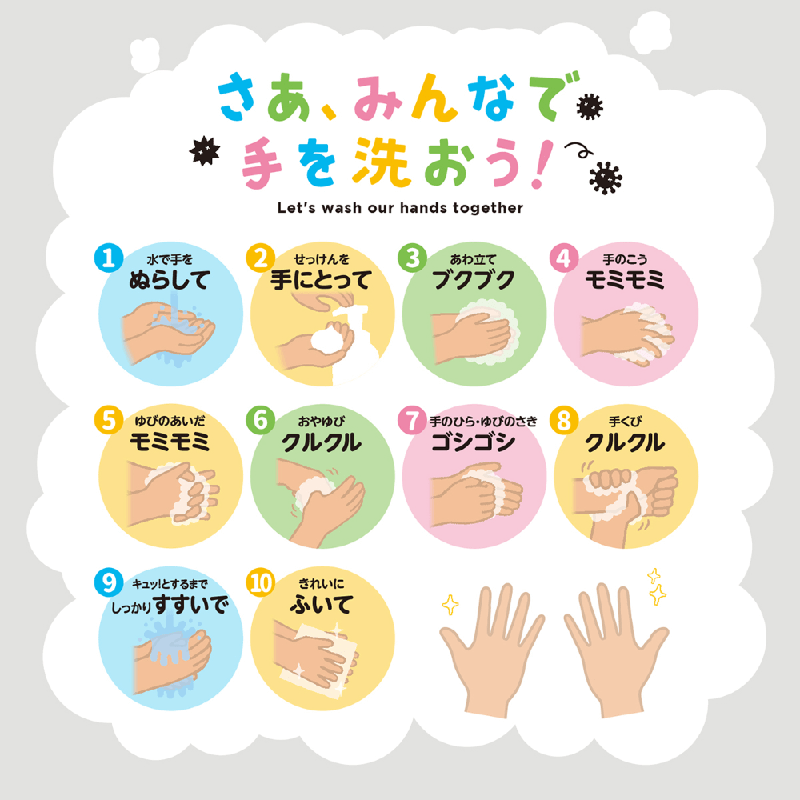 ウォシュボン ハーバル薬用ハンドソープ 310ml【医薬部外品】