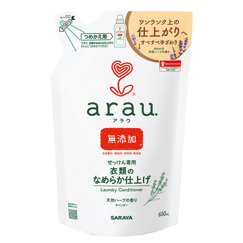 サラヤ アラウ 洗濯せっけん用リンス仕上げ剤 なめらか仕上げ 詰替用 650ml