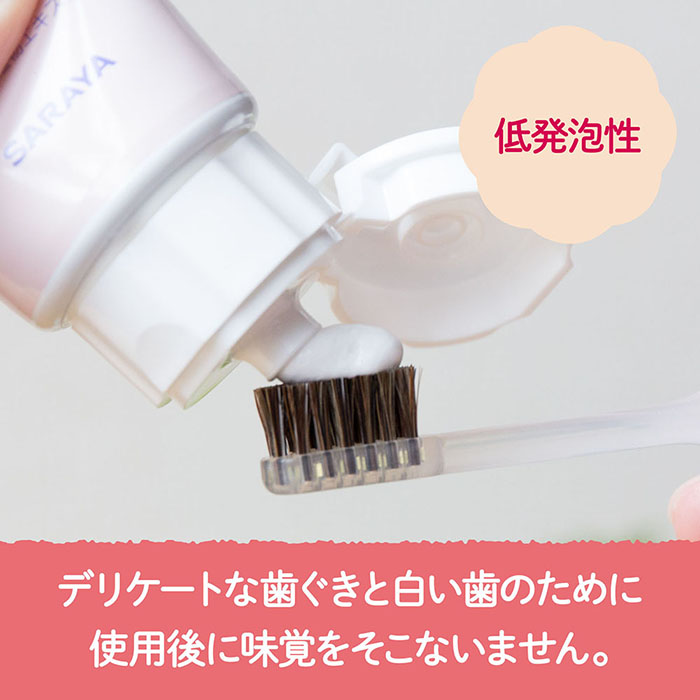アラウせっけんハミガキ 120g