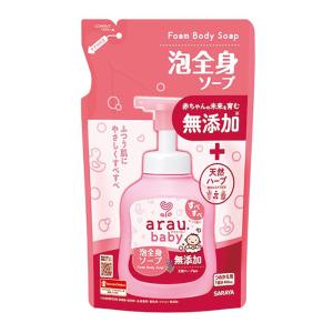 アラウベビー泡全身ソープ詰替用 400ml
