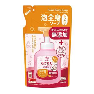 アラウベビー泡全身ソープしっとり詰替用 400ml