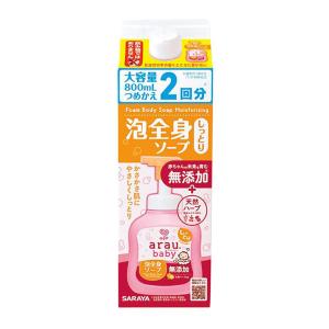 アラウベビー泡全身ソープしっとり詰替用大サイズ 800ml