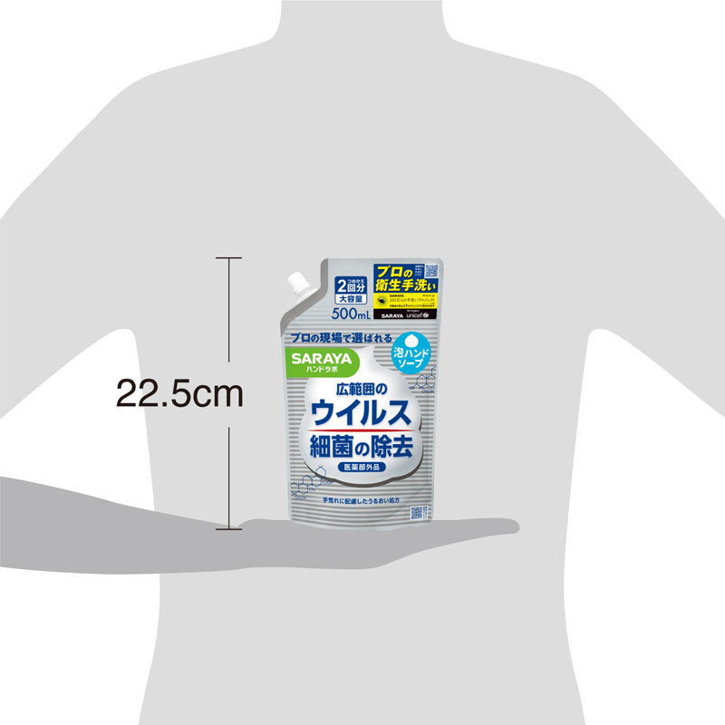 ハンドラボ 薬用泡ハンドソープ ピュアアクア 詰替 500ml【医薬部外品】
