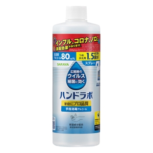 ハンドラボ 手指消毒スプレーVH 詰替用 380mL【指定医薬部外品】