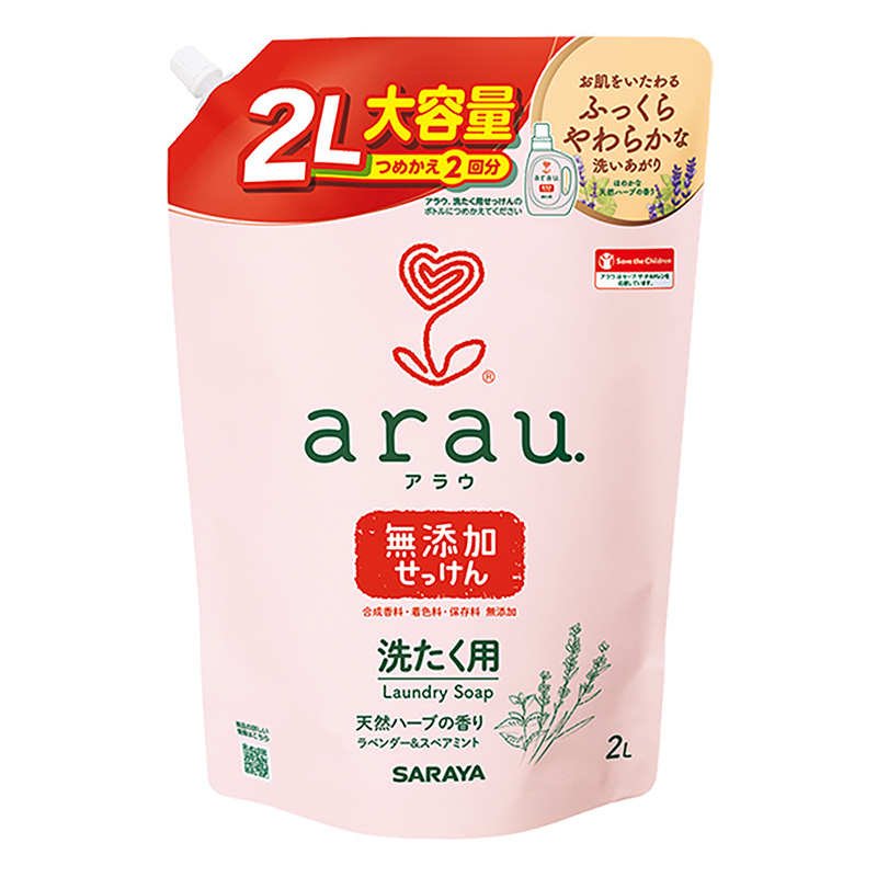 アラウ 洗濯用せっけん 詰替用大サイズ 2000ml ラベンダー、スペアミント