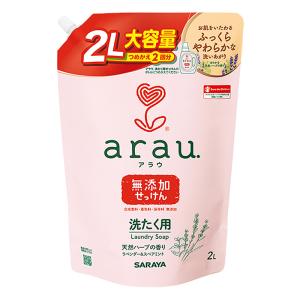 アラウ 洗濯用せっけん 詰替用大サイズ 2000ml ラベンダー、スペアミント