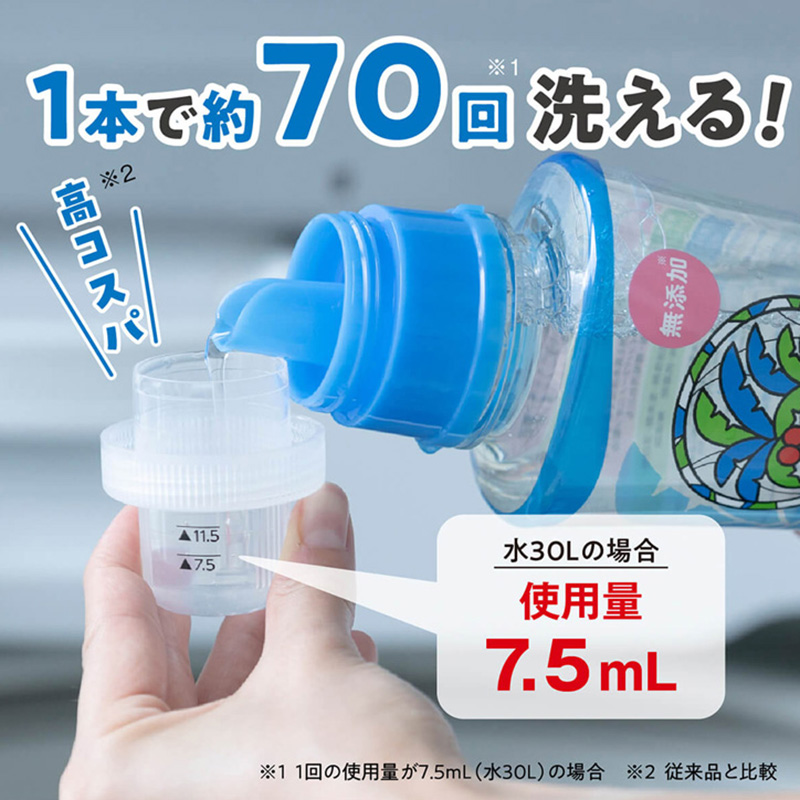 ヤシノミ 洗たく洗剤 濃縮タイプ 本体 520ml