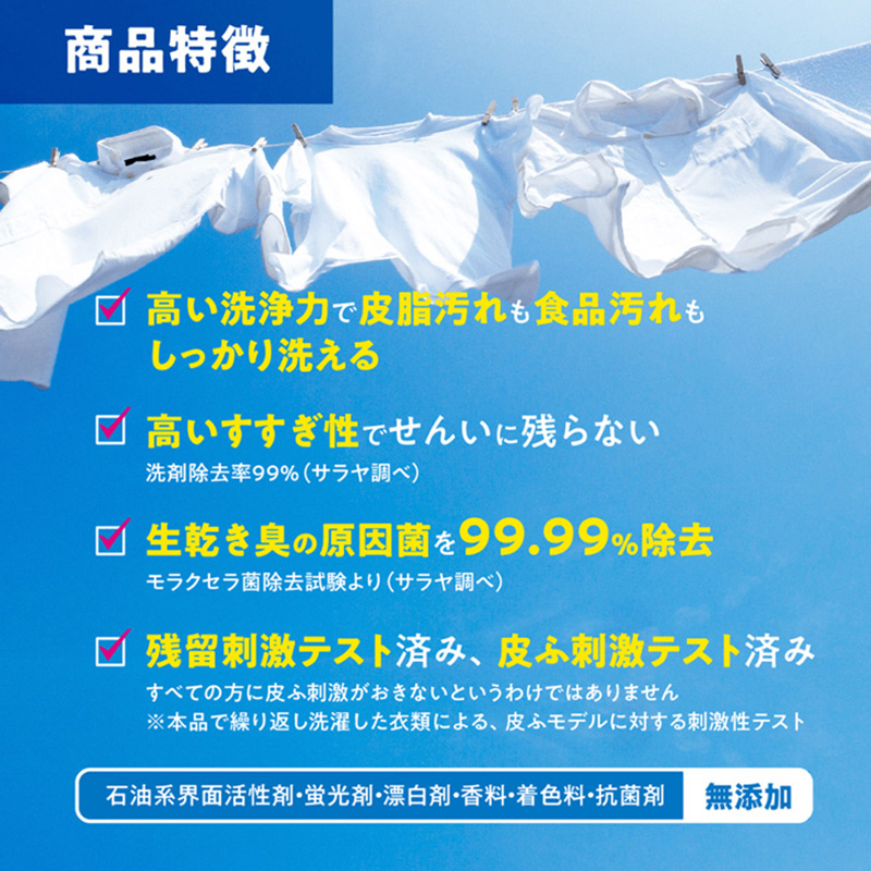 ヤシノミ 洗たく洗剤 濃縮タイプ 本体 520ml