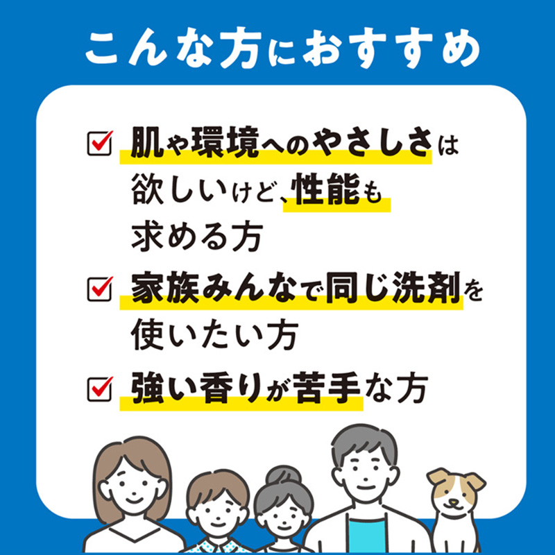 ヤシノミ 洗たく洗剤 濃縮タイプ 本体 520ml