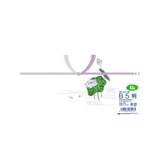 のし紙 仏 B5 20枚