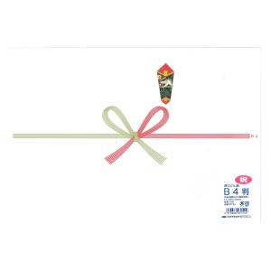 のし紙 祝 B4 15枚