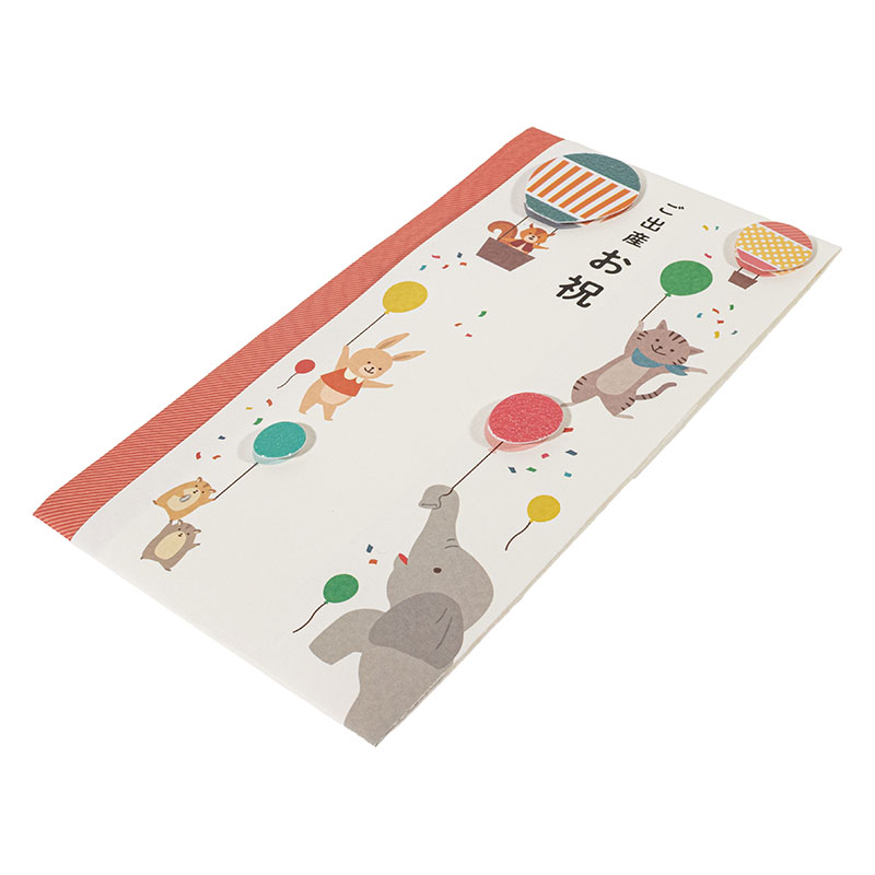 デザイン金封 どうぶつとききゅう ご出産お祝 中袋付 ス-6336