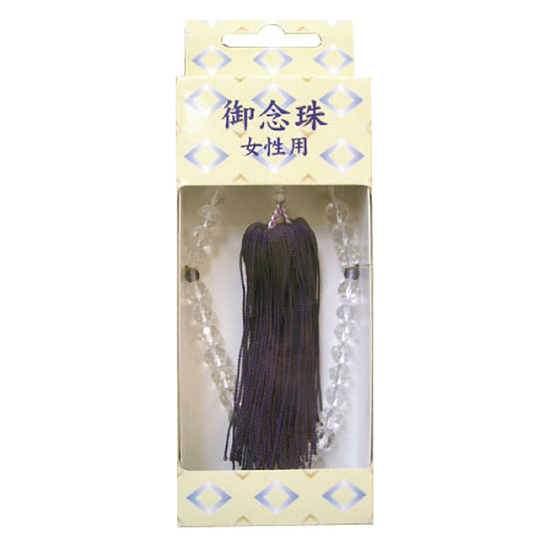 念珠 女性用