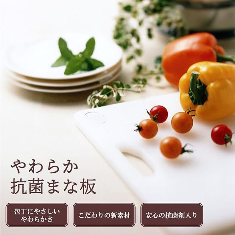 包丁にやさしいやわらか抗菌まな板 ナチュラル Lサイズ