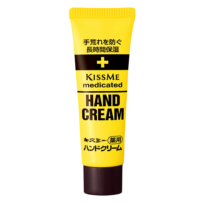 薬用ハンドクリーム チューブ 30g