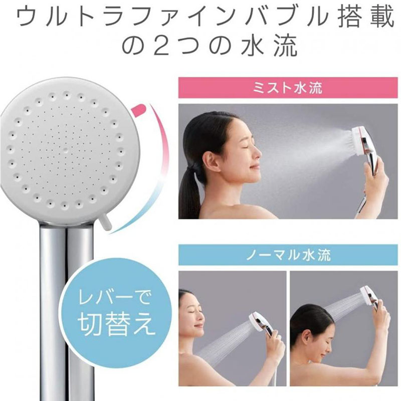 ファインバブル ミストシャワー