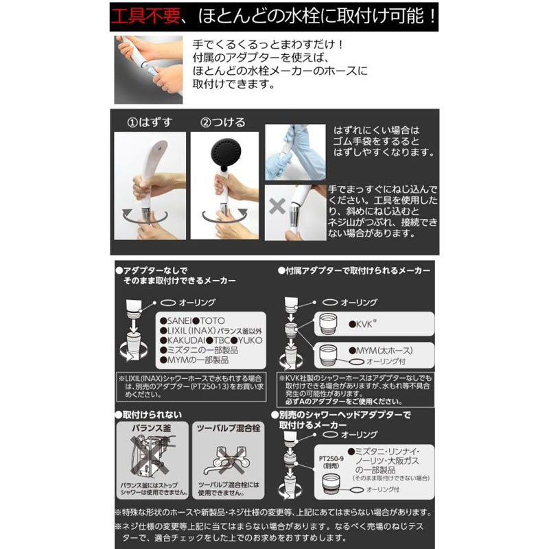 ミストストップシャワー PS3062-80XA-D