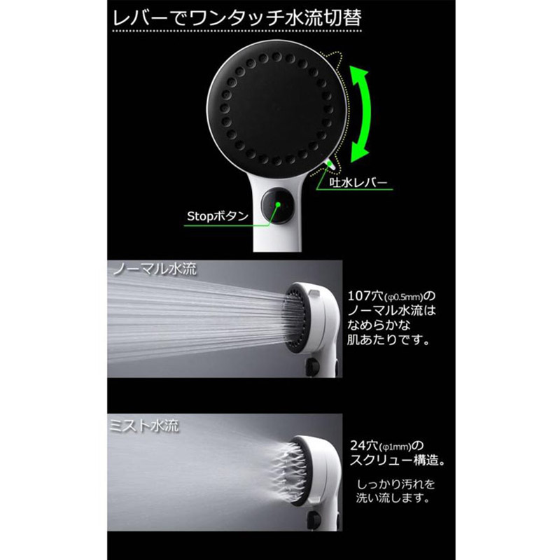 ミストストップシャワー PS3062-80XA-D