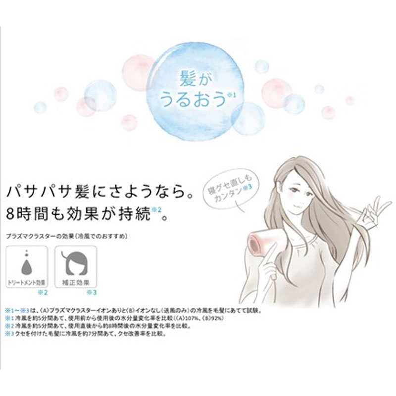 【お取り寄せ商品】プラズマクラスタードレープフロードライヤー IB-WX2W ソルベホワイト