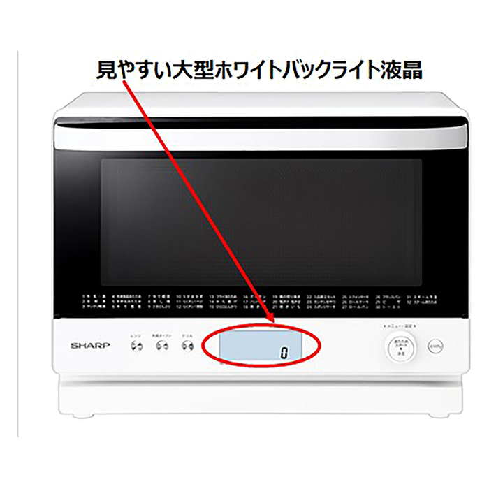 過熱水蒸気オーブンレンジ RES1100W ホワイト