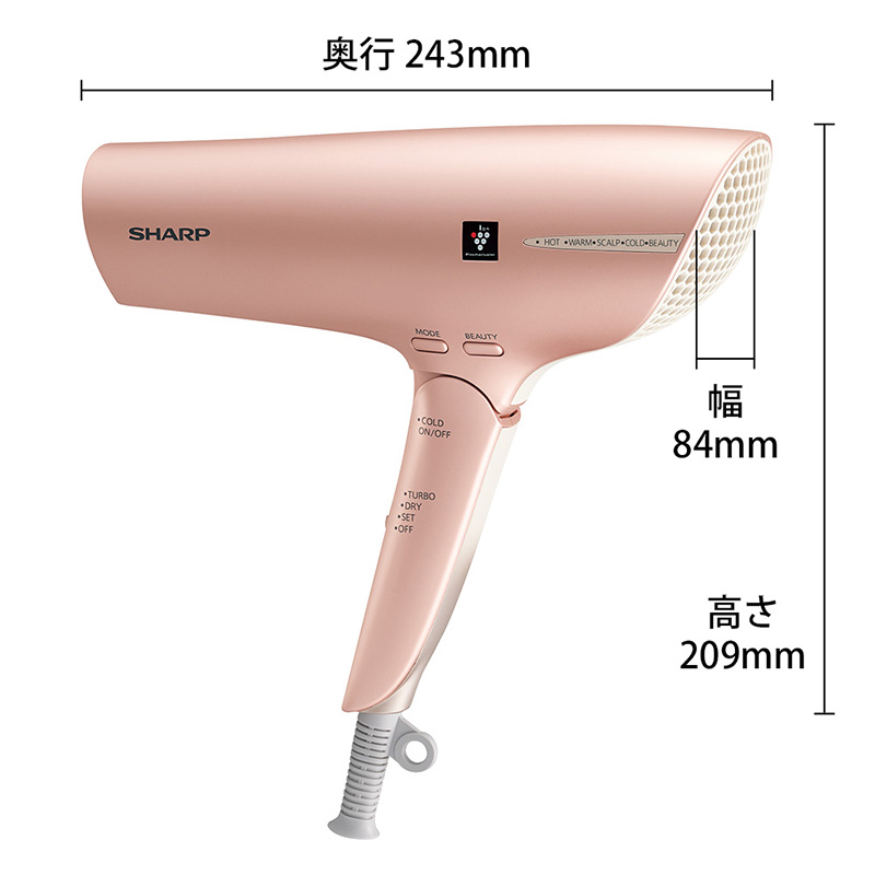【お取り寄せ商品】プラズマクラスタードライヤー IB-NP9V コズミックパープル