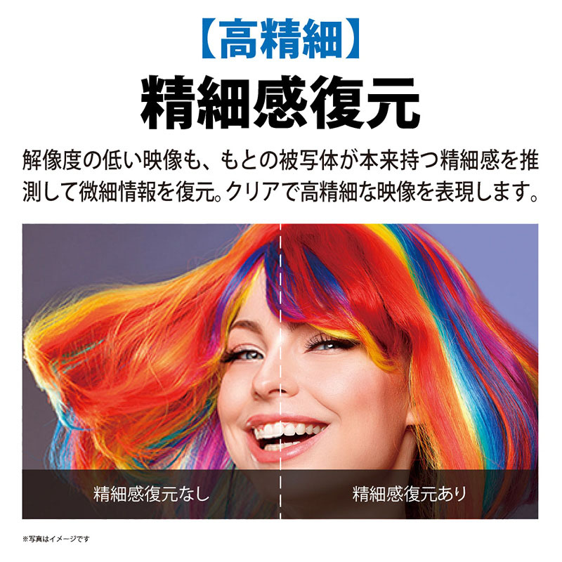【お取り寄せ商品】AQUOS OLED 65型 4K有機ELテレビ 4T-C65EQ1