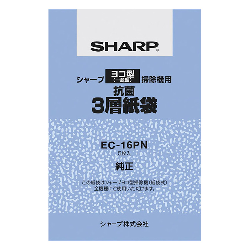 キャニスタータイプ掃除機用 薬剤処理3層紙袋(5枚入) EC16PN