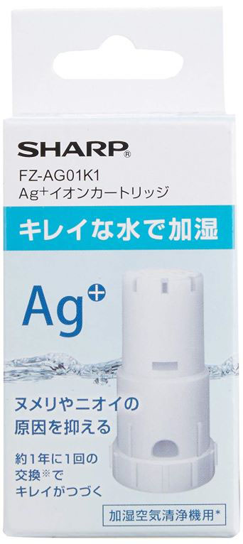 Ag+イオンカートリッジ FZAG01K1