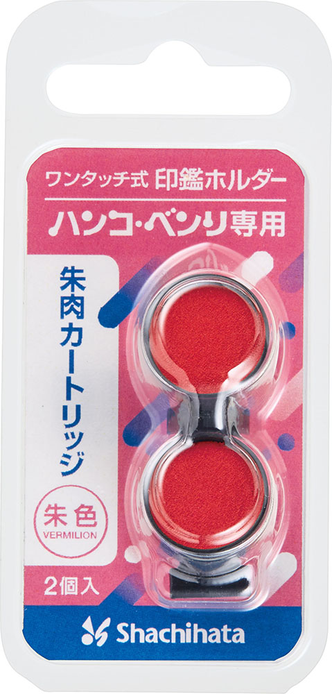 ハンコベンリ専用カートリッジ