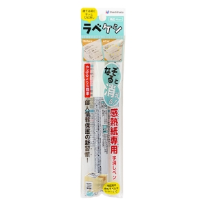 ラベケシ 感熱紙専用 字消しペン 角芯4mm