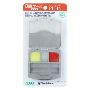 印章ケース