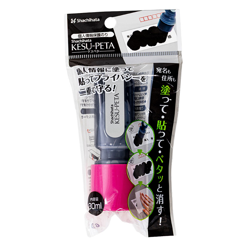 ケスペタ 個人情報保護のり 30ml ピンク