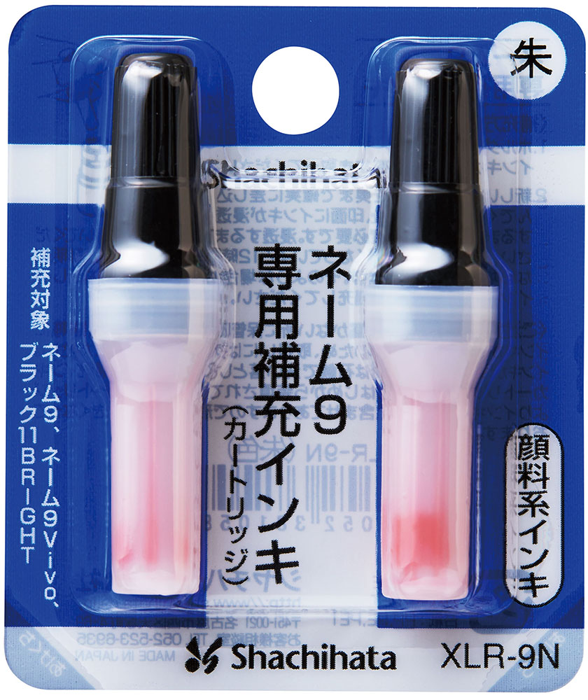 シヤチハタネーム印インキカートリッジ