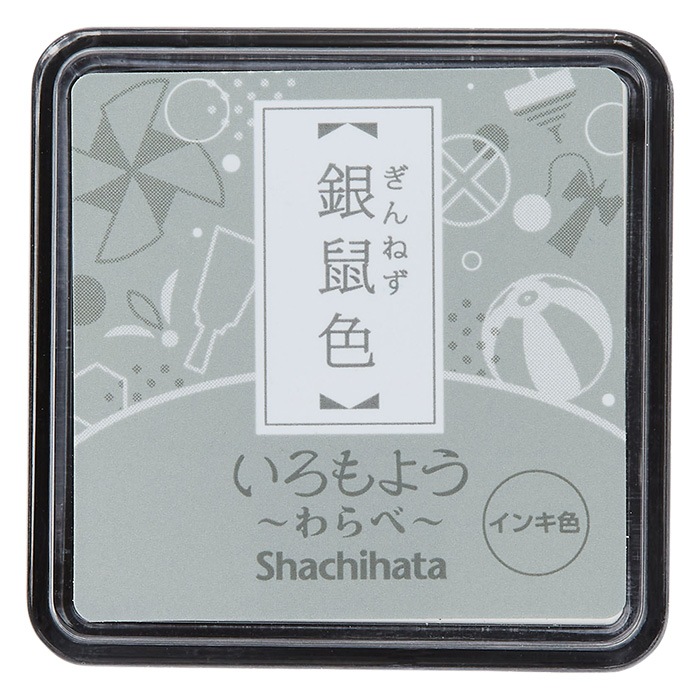 いろもよう わらべ 銀鼠色