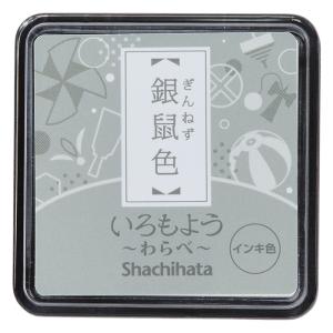 いろもよう わらべ 銀鼠色