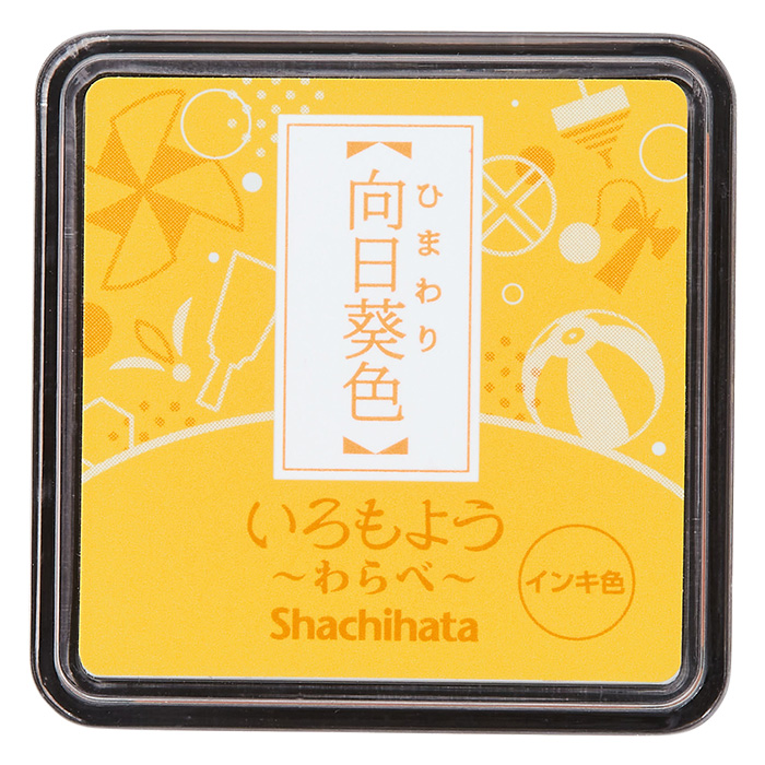 いろもよう わらべ 向日葵
