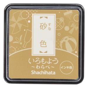 いろもよう わらべ 砂色
