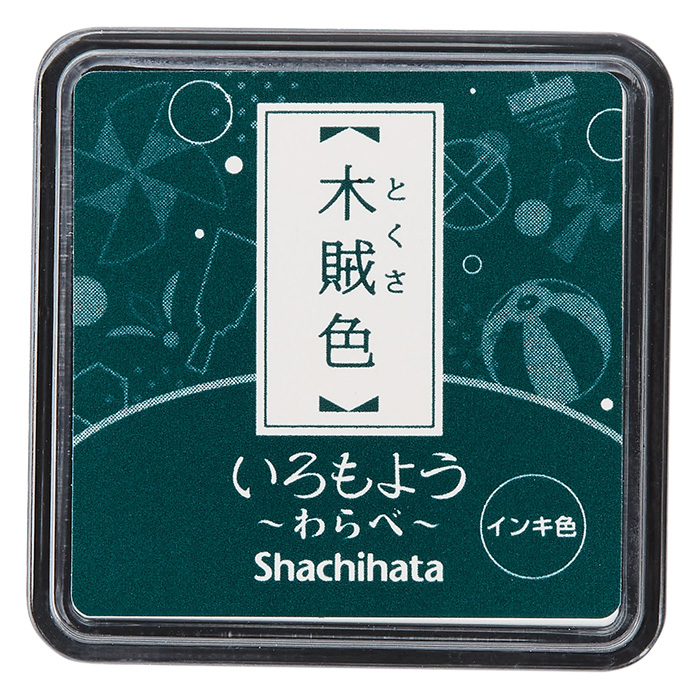 いろもよう わらべ 木賊色