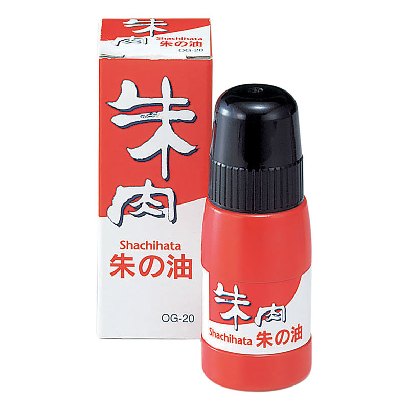 朱肉補充インキ 20ml