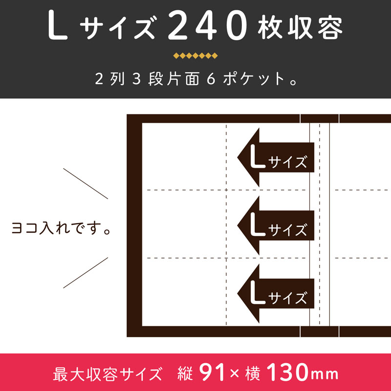 フォトアルバム<高透明> ブラック
