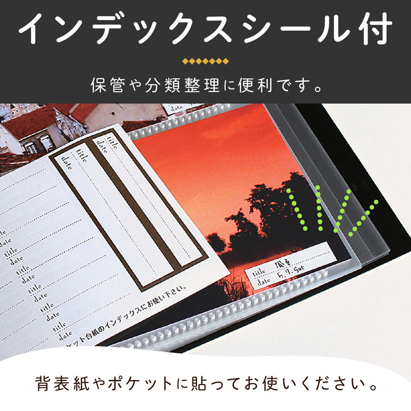 フォトアルバム<高透明> ブラック