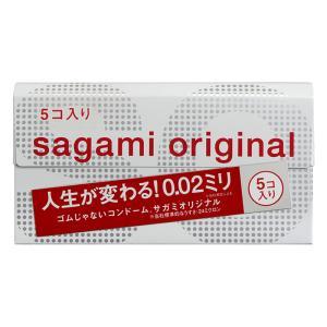 コンドーム サガミオリジナル002 5個