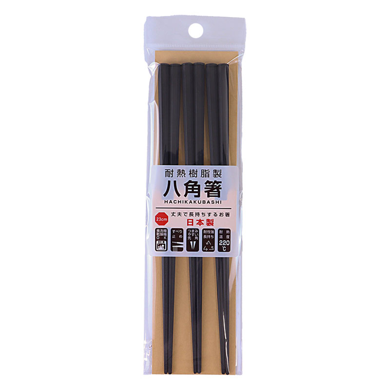 八角箸 耐熱樹脂製 3P 23cm 黒