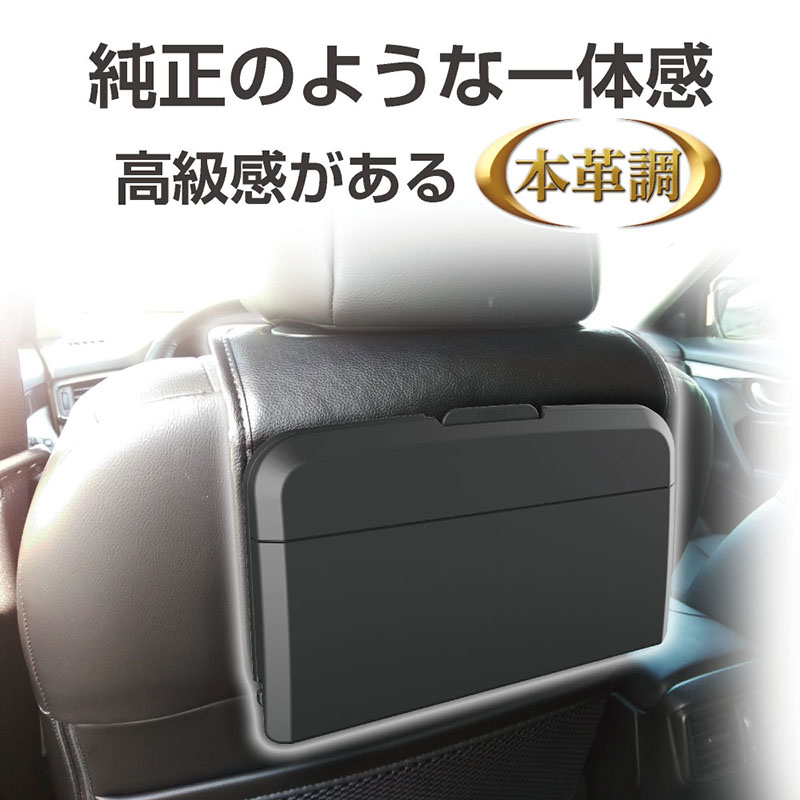 リアトレイ