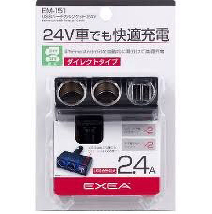 USBバーチカルソケット