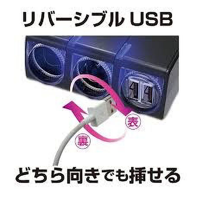 USBバーチカルソケット